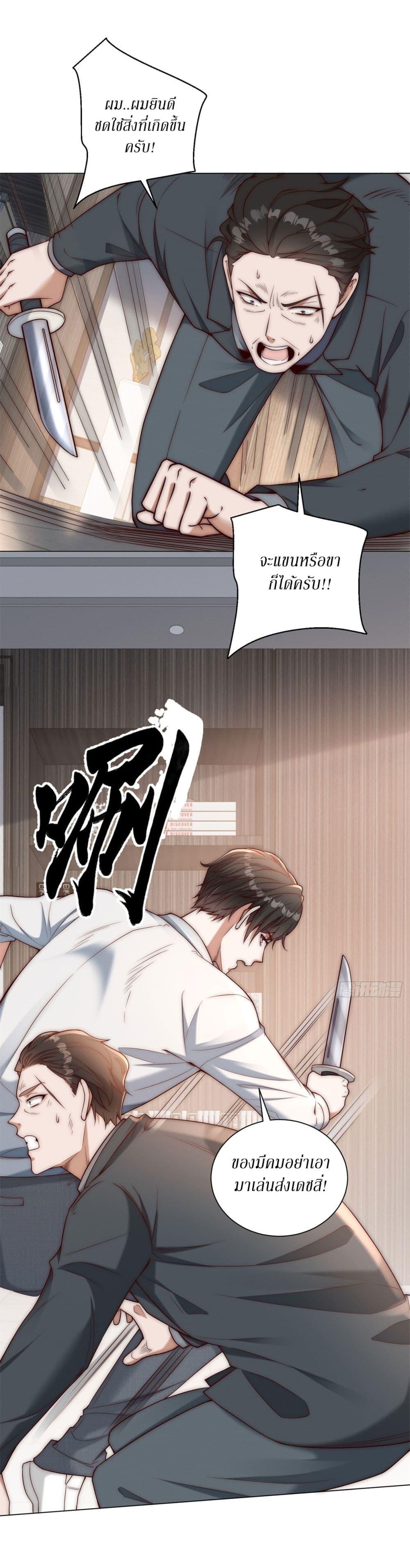 Manga-lc-com อ่านมังงะ อ่านการ์ตูน ออนไลน์ ฟรี Dominating With the Price Collapse System ตอนที่ 1 2 3 4 5 6 7 8 9 10 11 12 13 14 ฟรี ไม่มีโฆษณา Manga-lc - อ่าน มังงะ อ่าน การ์ตูน ออนไลน์ อ่านมังงะ ฟรี