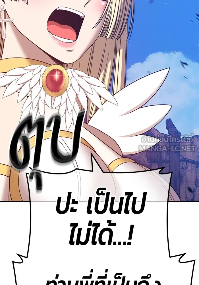 +99 ท่อนไม้พร้อมบวก ตอนที่ 53 รูปที่ 279