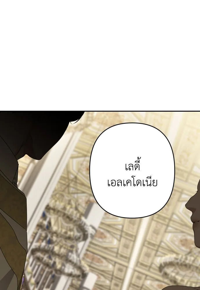 เลดี้มินต์ ตอนที่ 106 รูปที่ 119