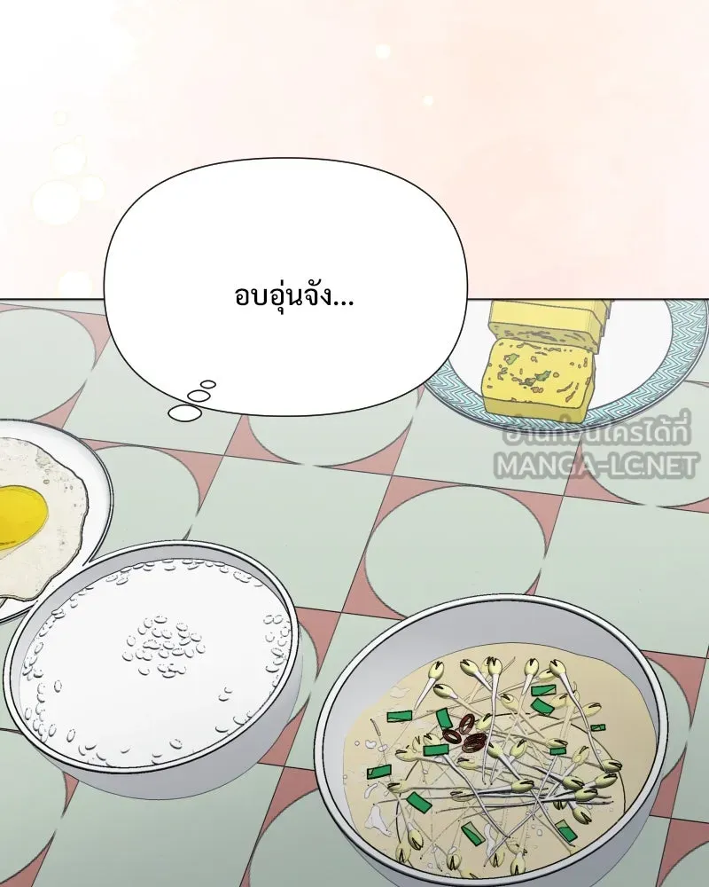 รักนี้ไม่ต้องมีเซนส์ ตอนที่ 50 รูปที่ 138