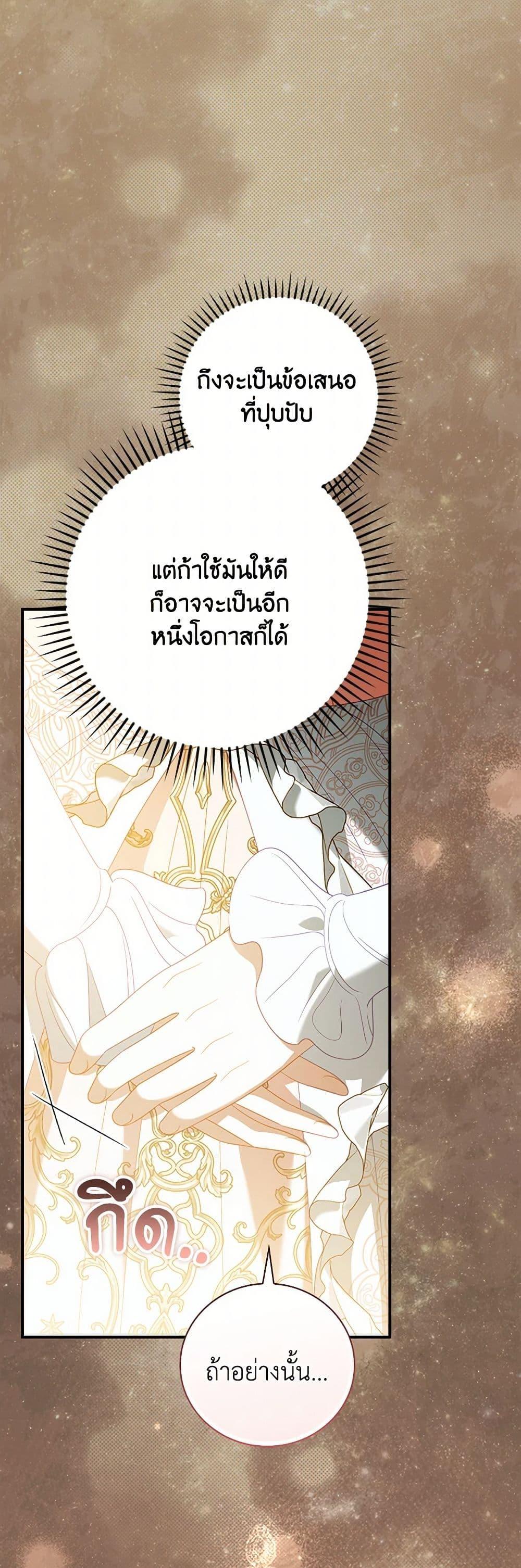 Manga-lc-com อ่านมังงะ อ่านการ์ตูน ออนไลน์ ฟรี I Raised Him Modestly, But He Came Back Obsessed With Me ตอนที่ 1 2 3 4 5 6 7 8 9 10 11 12 13 14 ฟรี ไม่มีโฆษณา Manga-lc - อ่าน มังงะ อ่าน การ์ตูน ออนไลน์ อ่านมังงะ ฟรี