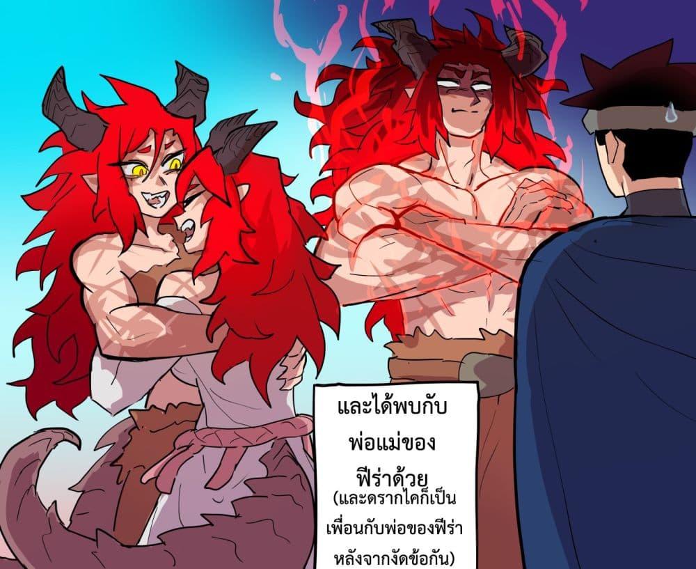 Manga-lc-com อ่านมังงะ อ่านการ์ตูน ออนไลน์ ฟรี My Wife is a Half-Dragon ตอนที่ 1 2 3 4 5 6 7 8 9 10 11 12 13 14 ฟรี ไม่มีโฆษณา Manga-lc - อ่าน มังงะ อ่าน การ์ตูน ออนไลน์ อ่านมังงะ ฟรี
