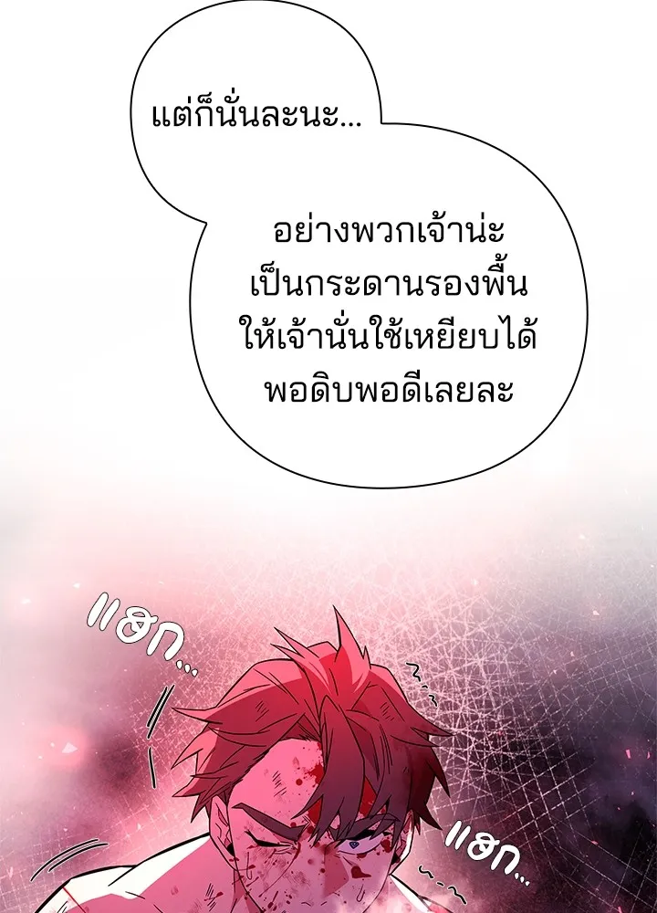 คืนแห่งโทแกบี ตอนที่ 22 รูปที่ 35