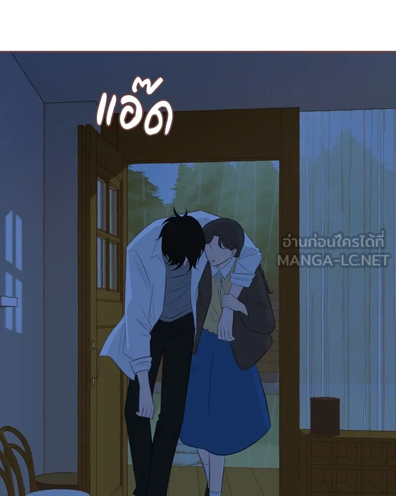 เพียงลมหนาว ตอนที่ 19 รูปที่ 96