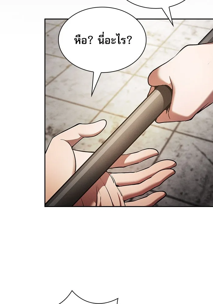 นักดาบอัจฉริยะจากอะคาเดมี ตอนที่ 22 รูปที่ 133