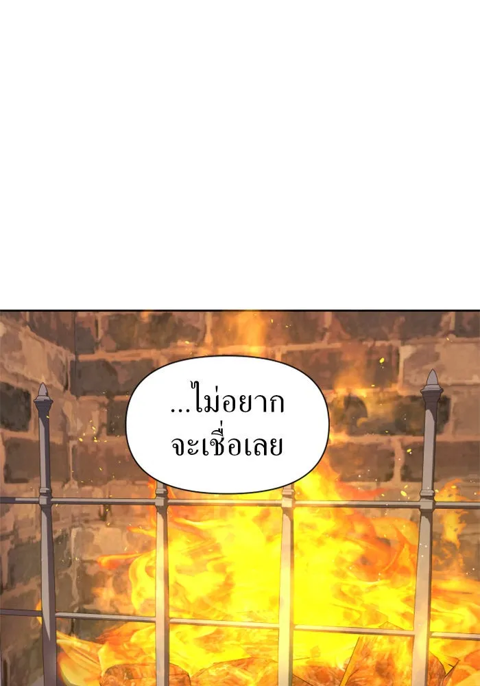 ชิงชีวิตพลิกลิขิตชะตา ตอนที่ 71. การเลือกที่เห็นแก่ผู้อื่น รูปที่ 25