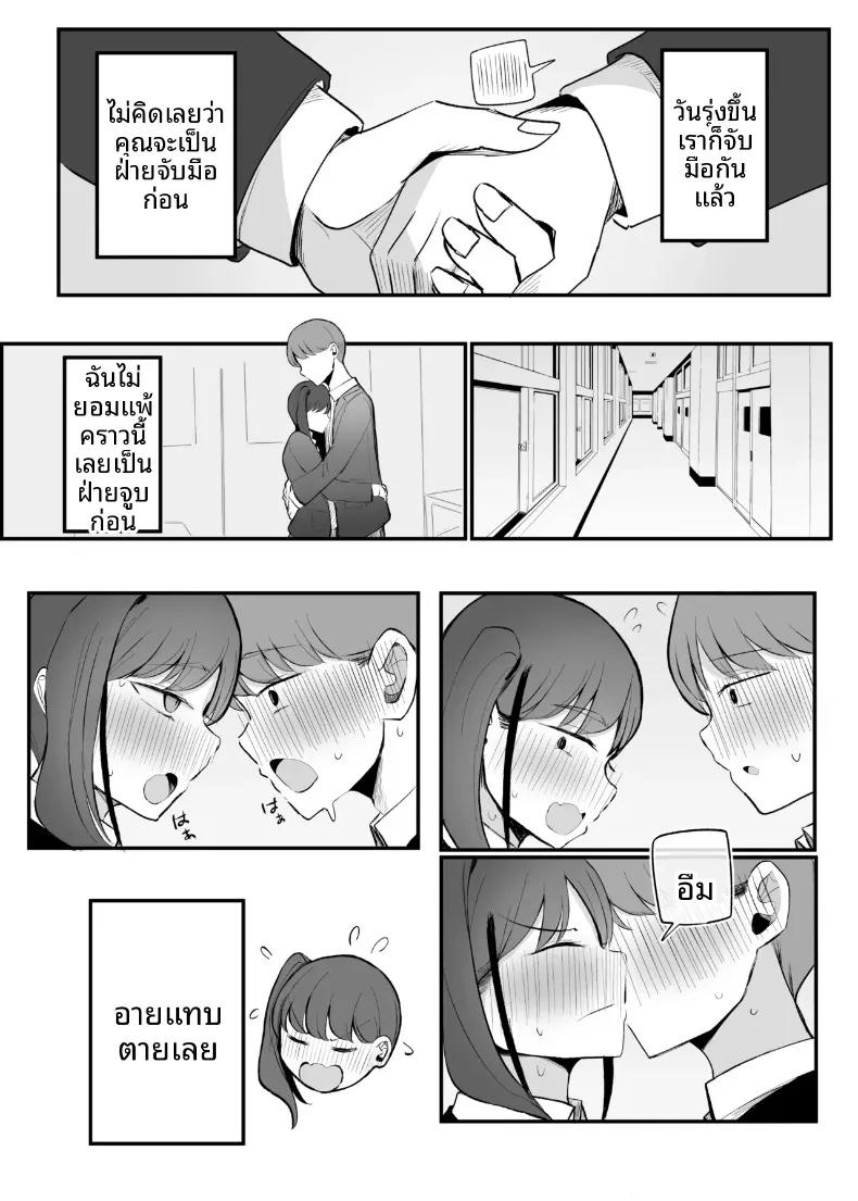 Doujin-Lc- อ่าน โดจิน มังฮวา เกาหลี ญี่ปุ่น จีน แปลไทย สุดท้ายก็ลงเอยกับเธอในอีก 10 ปีต่อมา (Necro) ตอนที่ 1 2 3 4 5 6 7 8 9 10 11 12 13 14 ฟรี ไม่มีโฆษณา อ่าน โดจิน Manhwa เกาหลี ญี่ปุ่น จีน เรามีครบ คัดมาให้เน้นๆ โดจิน 18+ รับประกันความฟินโดย  Doujin Lc