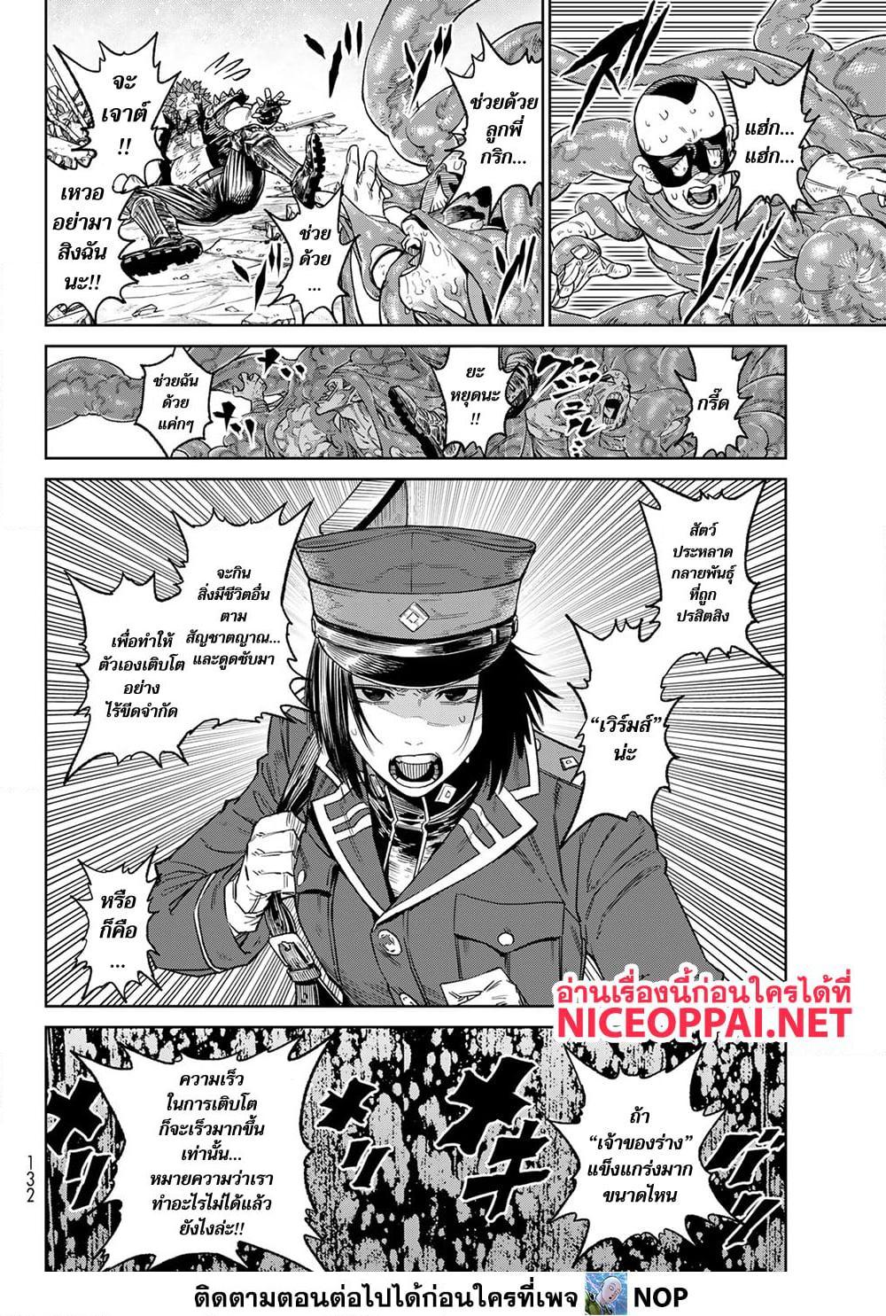 Manga-lc-com อ่านมังงะ อ่านการ์ตูน ออนไลน์ ฟรี Versus ตอนที่ 1 2 3 4 5 6 7 8 9 10 11 12 13 14 ฟรี ไม่มีโฆษณา Manga-lc - อ่าน มังงะ อ่าน การ์ตูน ออนไลน์ อ่านมังงะ ฟรี