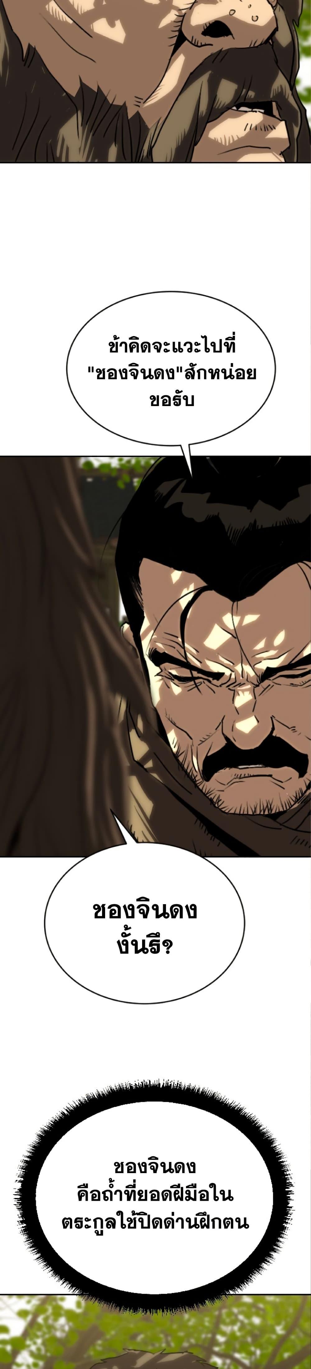 Manga-lc-com อ่านมังงะ อ่านการ์ตูน ออนไลน์ ฟรี The Tales of Heaven and Earth ตอนที่ 1 2 3 4 5 6 7 8 9 10 11 12 13 14 ฟรี ไม่มีโฆษณา Manga-lc - อ่าน มังงะ อ่าน การ์ตูน ออนไลน์ อ่านมังงะ ฟรี