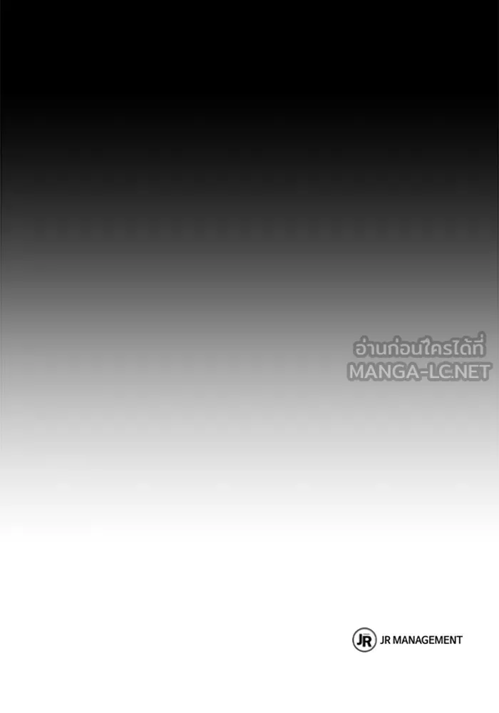 ครัวจอมเวท ตอนที่ 92 รูปที่ 144