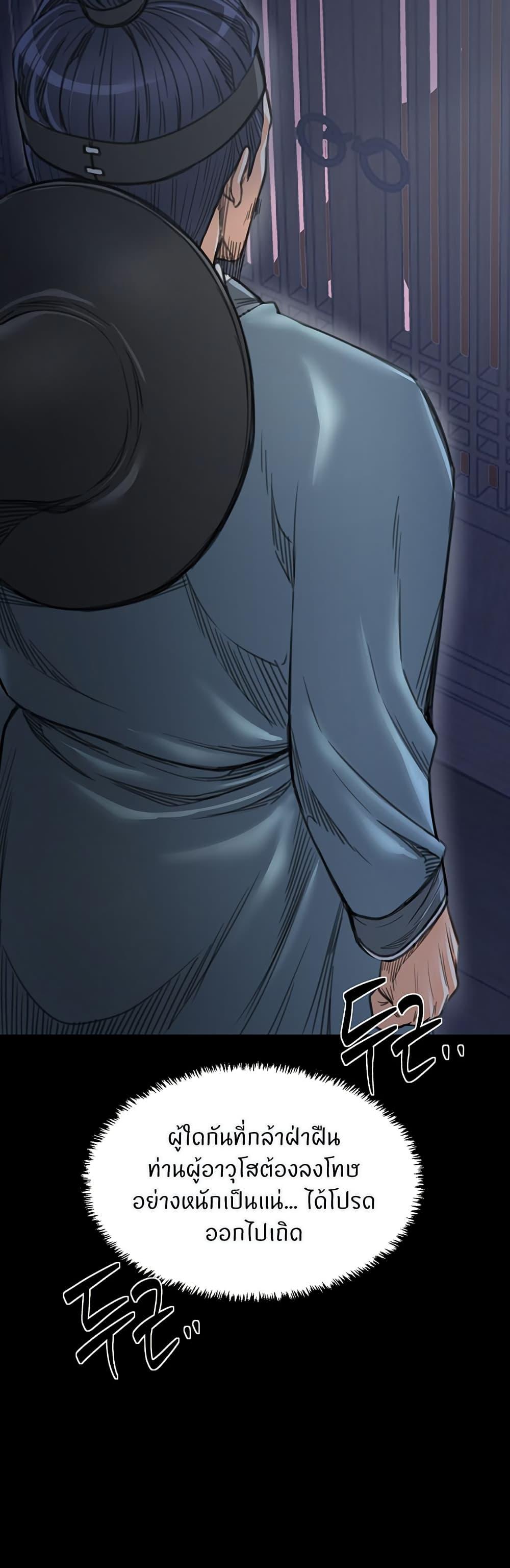Doujin-Lc- อ่าน โดจิน มังฮวา เกาหลี ญี่ปุ่น จีน แปลไทย The Servant’s Story ตอนที่ 1 2 3 4 5 6 7 8 9 10 11 12 13 14 ฟรี ไม่มีโฆษณา อ่าน โดจิน Manhwa เกาหลี ญี่ปุ่น จีน เรามีครบ คัดมาให้เน้นๆ โดจิน 18+ รับประกันความฟินโดย  Doujin Lc