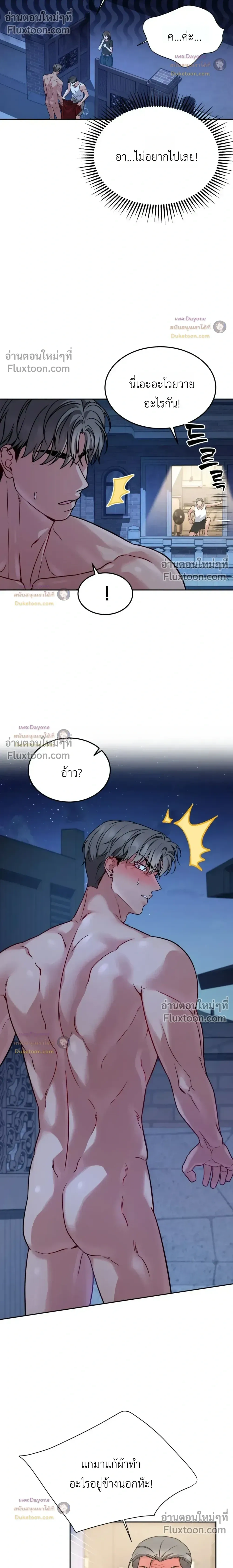 Doujin-Lc- อ่าน โดจิน มังฮวา เกาหลี ญี่ปุ่น จีน แปลไทย Want to be Obscene with Me อยากมันกับฉันมั้ย ตอนที่ 1 2 3 4 5 6 7 8 9 10 11 12 13 14 ฟรี ไม่มีโฆษณา อ่าน โดจิน Manhwa เกาหลี ญี่ปุ่น จีน เรามีครบ คัดมาให้เน้นๆ โดจิน 18+ รับประกันความฟินโดย  Doujin Lc