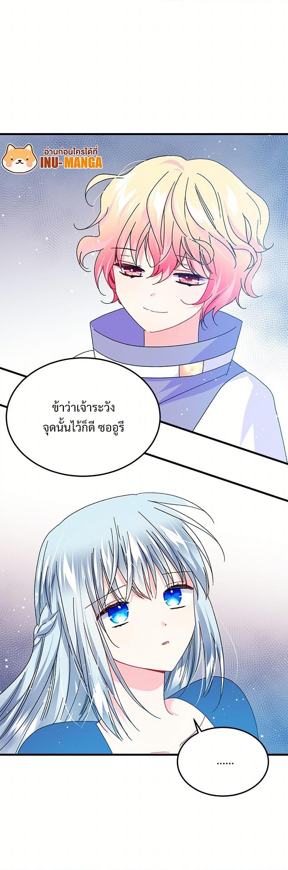 Manga-lc-com อ่านมังงะ อ่านการ์ตูน ออนไลน์ ฟรี The Lady’s Butler ตอนที่ 1 2 3 4 5 6 7 8 9 10 11 12 13 14 ฟรี ไม่มีโฆษณา Manga-lc - อ่าน มังงะ อ่าน การ์ตูน ออนไลน์ อ่านมังงะ ฟรี