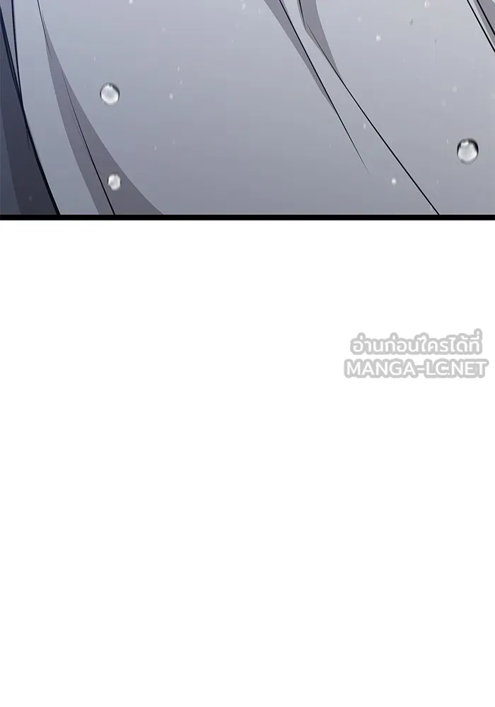 ราชินีนักบู๊ ตอนที่ 26 รูปที่ 162