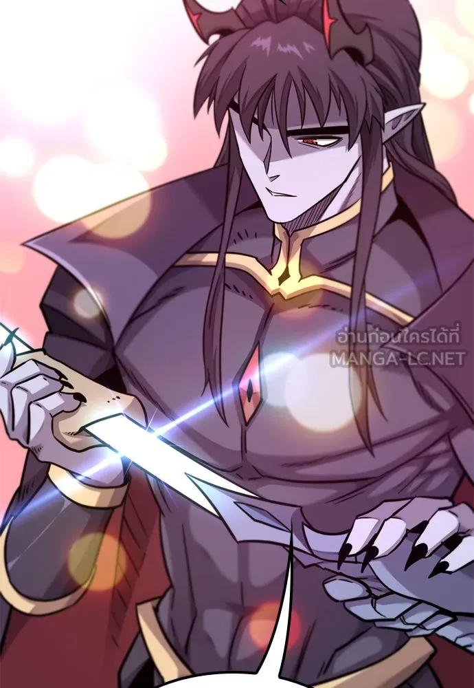 วิถีชาวนาของราชาปีศาจ ตอนที่ 12 รูปที่ 27