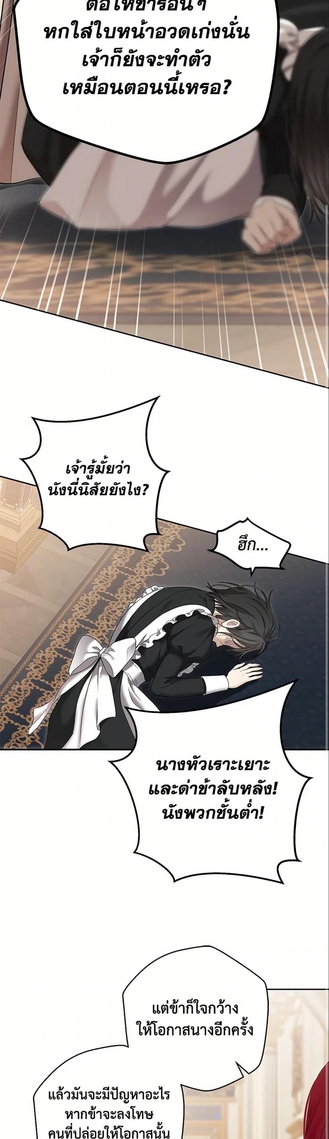 Manga-lc-com อ่านมังงะ อ่านการ์ตูน ออนไลน์ ฟรี I Fell into a Reverse Harem Game! ตอนที่ 1 2 3 4 5 6 7 8 9 10 11 12 13 14 ฟรี ไม่มีโฆษณา Manga-lc - อ่าน มังงะ อ่าน การ์ตูน ออนไลน์ อ่านมังงะ ฟรี