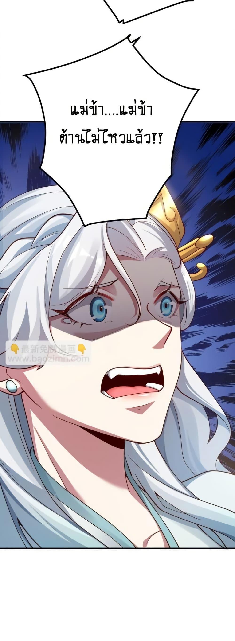 Manga-lc-com อ่านมังงะ อ่านการ์ตูน ออนไลน์ ฟรี TheEmpressIs ตอนที่ 1 2 3 4 5 6 7 8 9 10 11 12 13 14 ฟรี ไม่มีโฆษณา Manga-lc - อ่าน มังงะ อ่าน การ์ตูน ออนไลน์ อ่านมังงะ ฟรี