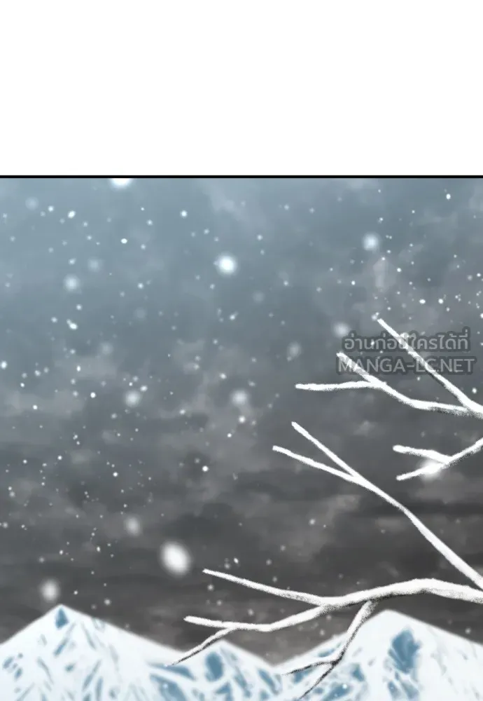 ยอดสถาปนิกผู้พิทักษ์อาณาจักร ตอนที่ 91 รูปที่ 81