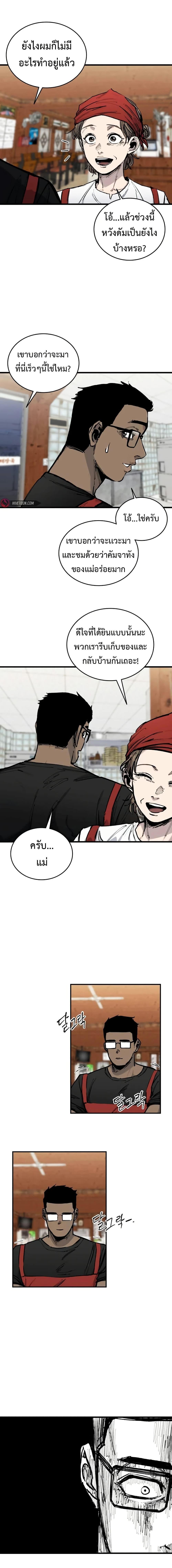 Manga-lc-com อ่านมังงะ อ่านการ์ตูน ออนไลน์ ฟรี High Class ตอนที่ 1 2 3 4 5 6 7 8 9 10 11 12 13 14 ฟรี ไม่มีโฆษณา Manga-lc - อ่าน มังงะ อ่าน การ์ตูน ออนไลน์ อ่านมังงะ ฟรี