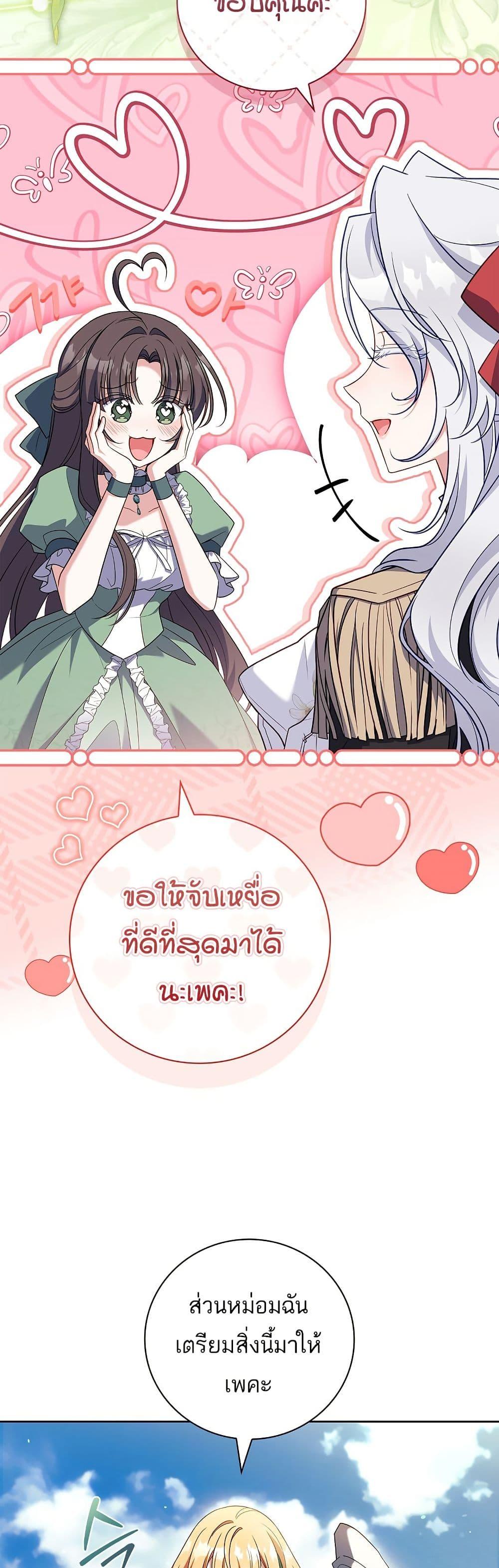 Manga-lc-com อ่านมังงะ อ่านการ์ตูน ออนไลน์ ฟรี The Father and the Daughter ตอนที่ 1 2 3 4 5 6 7 8 9 10 11 12 13 14 ฟรี ไม่มีโฆษณา Manga-lc - อ่าน มังงะ อ่าน การ์ตูน ออนไลน์ อ่านมังงะ ฟรี