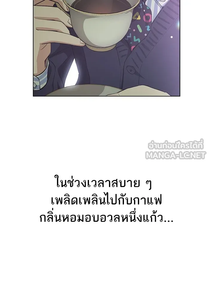 ความรักของอิซอบ ตอนที่ 6 รูปที่ 6