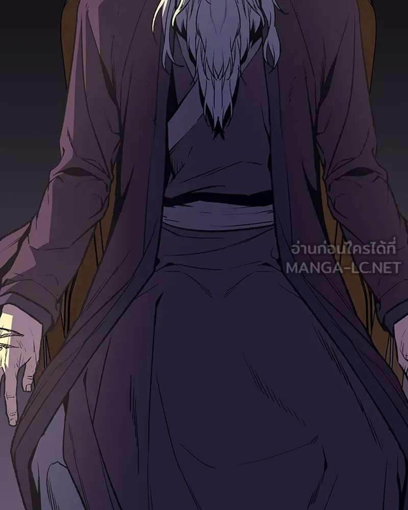 เกิดอีกทีเป็นว่าที่ประมุขลัทธิมาร ตอนที่ 8 รูปที่ 21