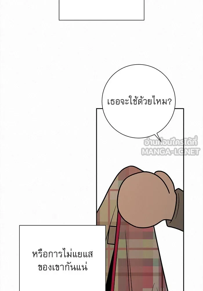 ปฏิบัติการรักวุ่นหัวใจ ตอนที่ 21 รูปที่ 123