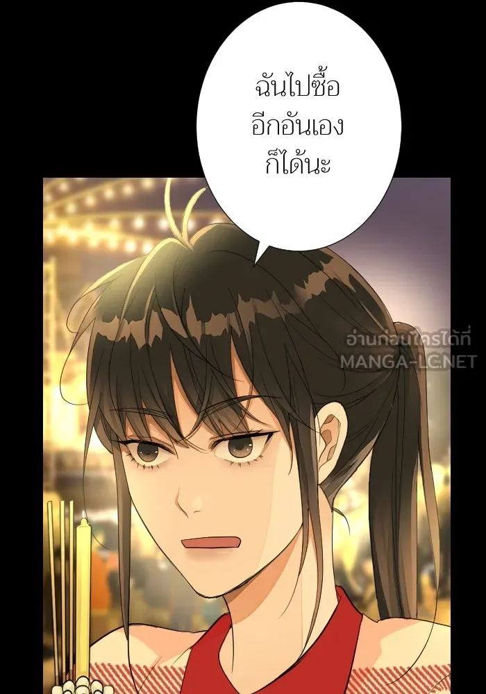 2nd Love หนุ่มเฮ้วสาวbrเปรี้ยวรักเดียวโด ตอนที่ 23 รูปที่ 72