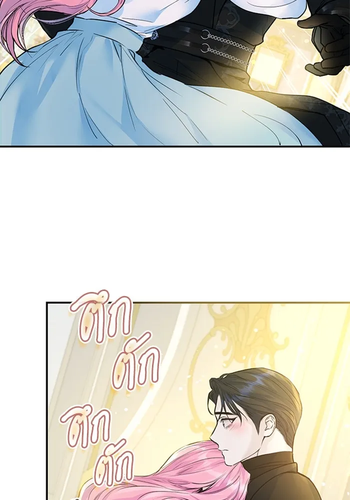 ไหนบอกว่าฉันใกล้ตาย ตอนที่ 14 รูปที่ 17