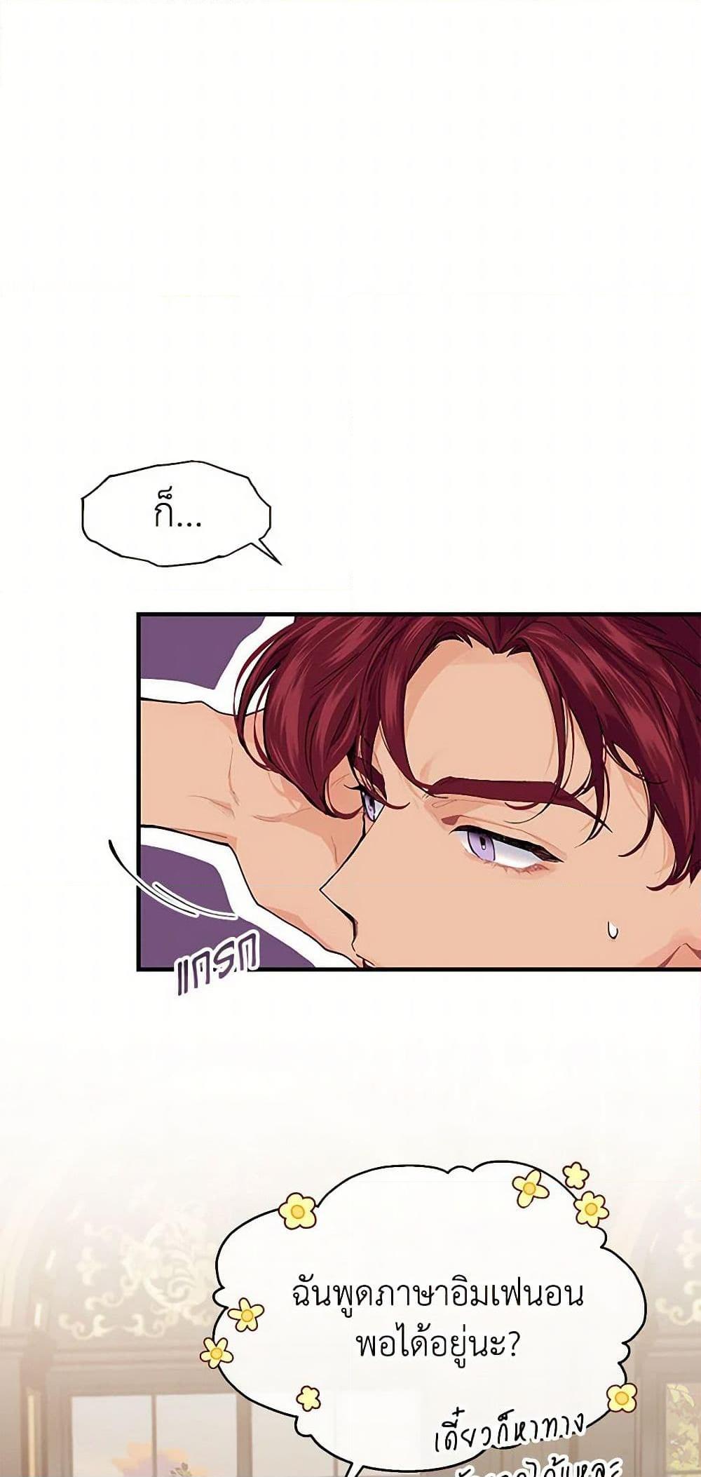 Manga-lc-com อ่านมังงะ อ่านการ์ตูน ออนไลน์ ฟรี The Elegant Sea of Savagery ตอนที่ 1 2 3 4 5 6 7 8 9 10 11 12 13 14 ฟรี ไม่มีโฆษณา Manga-lc - อ่าน มังงะ อ่าน การ์ตูน ออนไลน์ อ่านมังงะ ฟรี