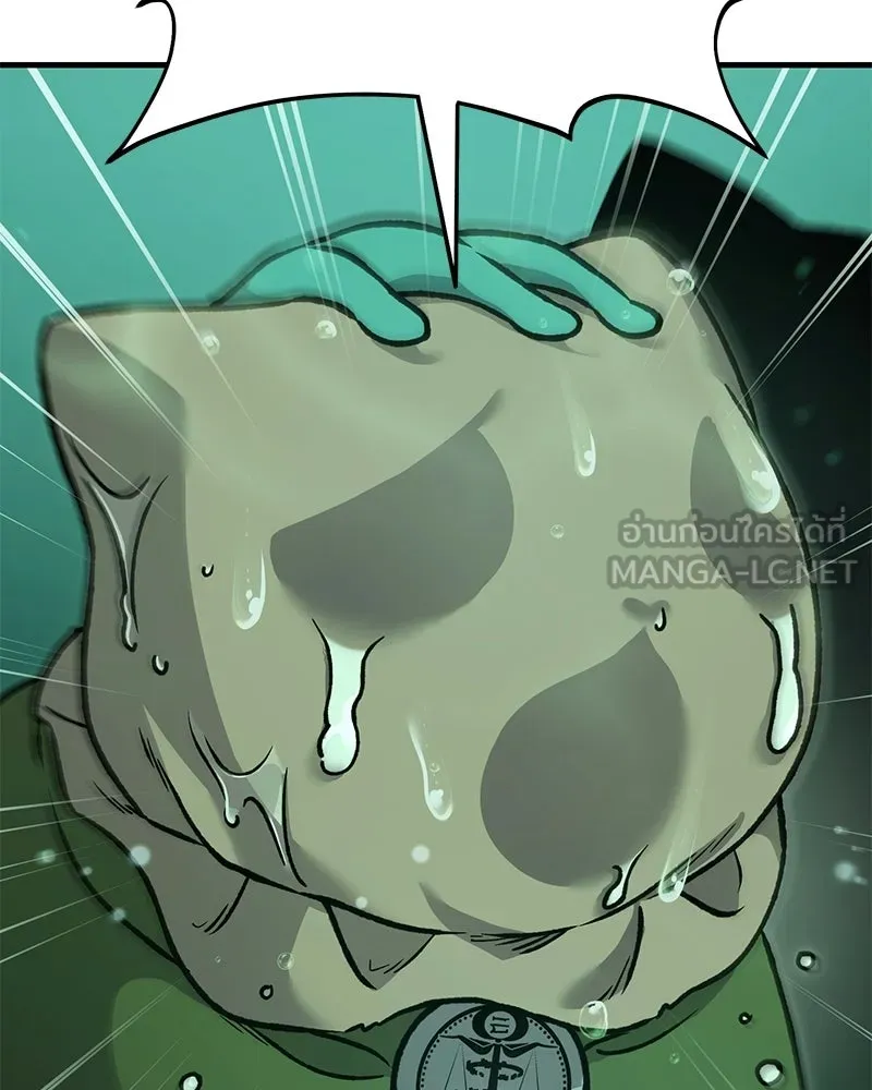 ปลูกผักพิชิตหอคอย ตอนที่ 102 รูปที่ 18