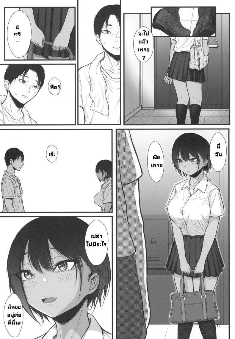 Doujin-Lc- อ่าน โดจิน มังฮวา เกาหลี ญี่ปุ่น จีน แปลไทย เปราะบาง [chigurhglass (Gyouninnzaka Mawaru)] FRAGILE ตอนที่ 1 2 3 4 5 6 7 8 9 10 11 12 13 14 ฟรี ไม่มีโฆษณา อ่าน โดจิน Manhwa เกาหลี ญี่ปุ่น จีน เรามีครบ คัดมาให้เน้นๆ โดจิน 18+ รับประกันความฟินโดย  Doujin Lc