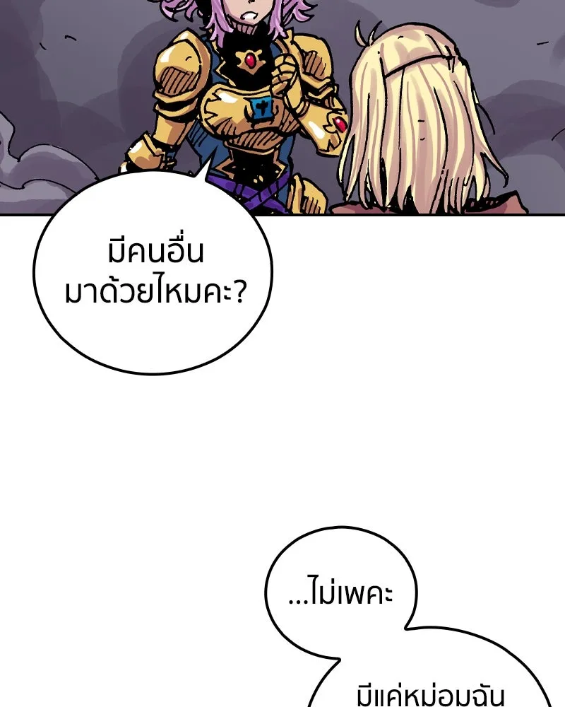 เคลวาเทส อสูรจอมราชัน ตอนที่ 50 การเผชิญหน้าระหว่างราชัน รูปที่ 16