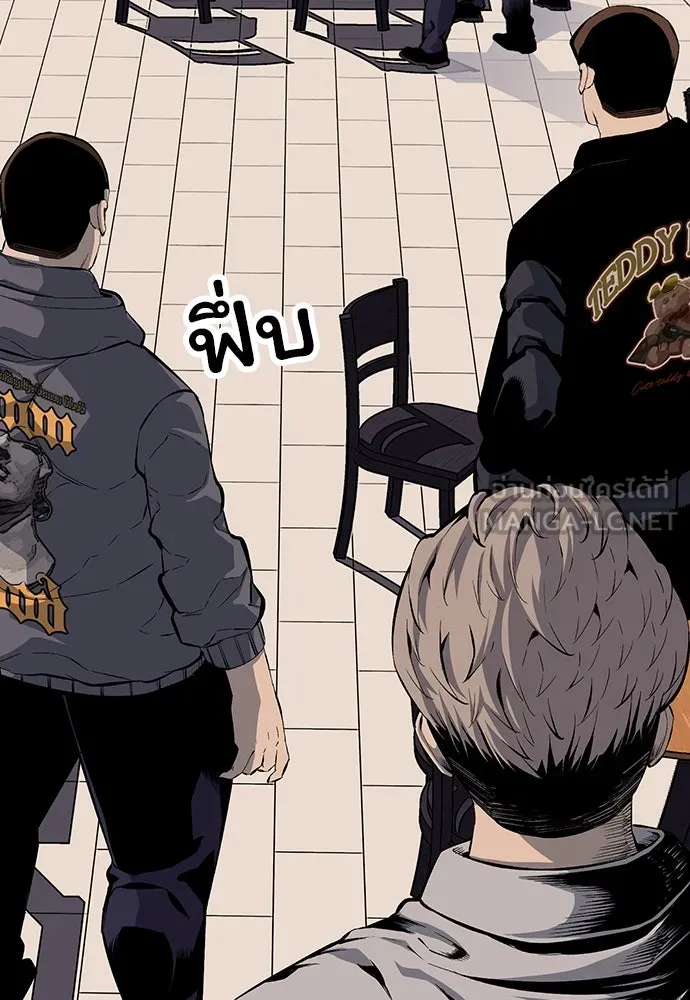 King Game ตอนที่ 24 ทำไมถึงอยากเจอฉันล่ะ รูปที่ 105