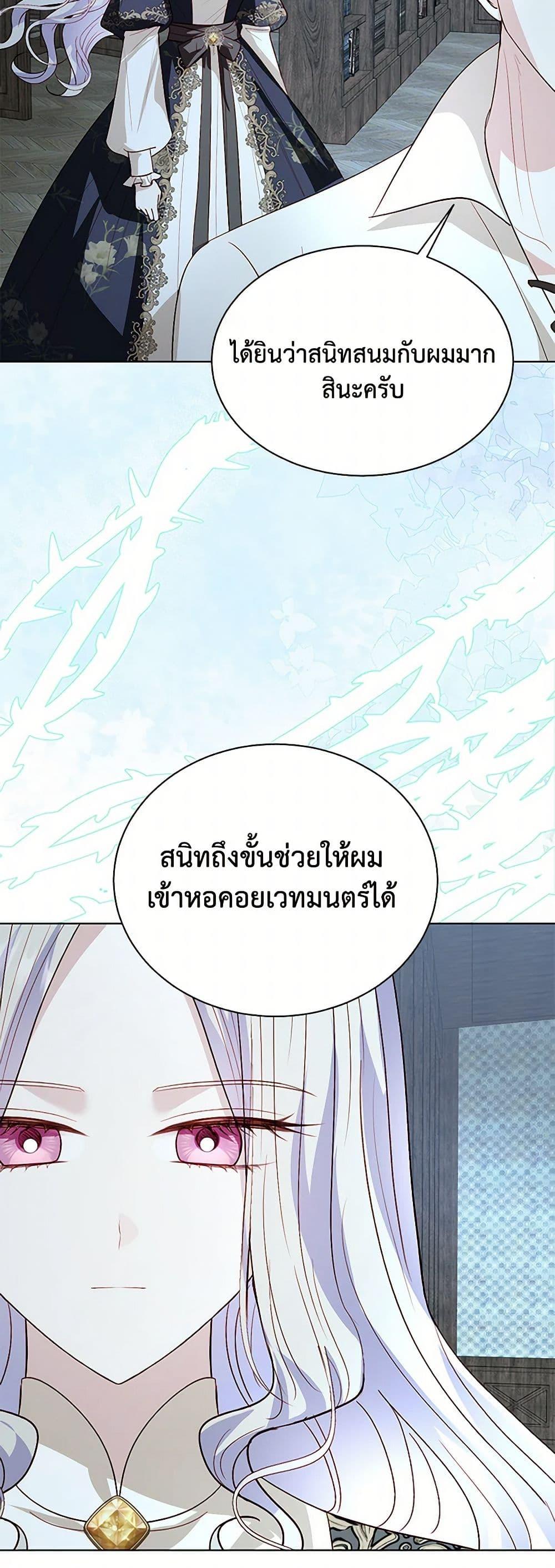 Manga-lc-com อ่านมังงะ อ่านการ์ตูน ออนไลน์ ฟรี My Father, the Possessive Demi-God ตอนที่ 1 2 3 4 5 6 7 8 9 10 11 12 13 14 ฟรี ไม่มีโฆษณา Manga-lc - อ่าน มังงะ อ่าน การ์ตูน ออนไลน์ อ่านมังงะ ฟรี