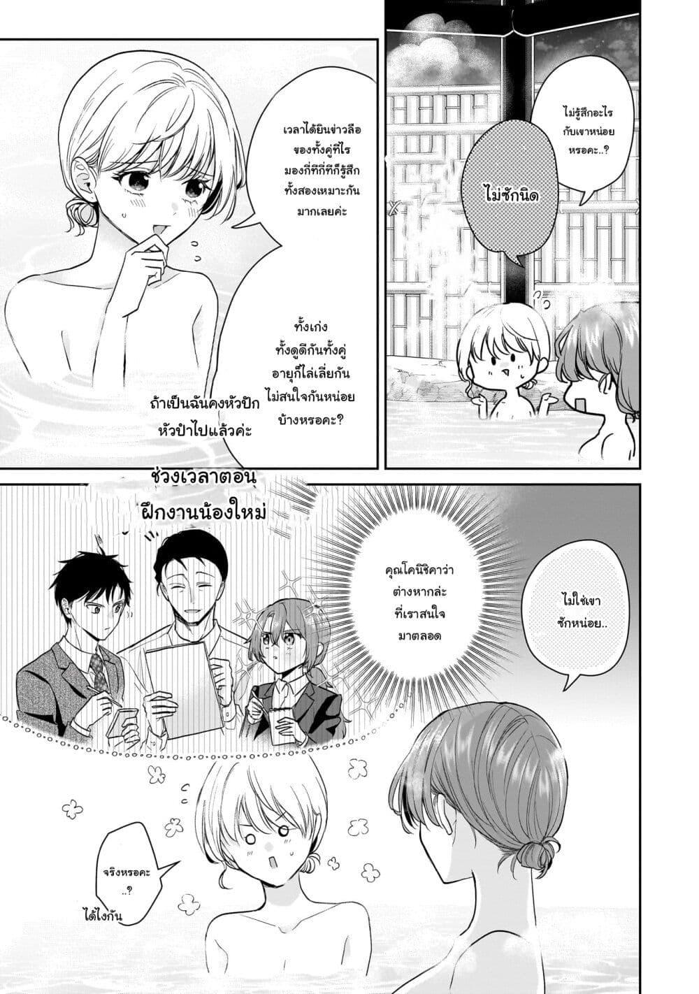 Manga-lc-com อ่านมังงะ อ่านการ์ตูน ออนไลน์ ฟรี Misato-san wa Amasugi Joushi ni Chotto Kibishii ตอนที่ 1 2 3 4 5 6 7 8 9 10 11 12 13 14 ฟรี ไม่มีโฆษณา Manga-lc - อ่าน มังงะ อ่าน การ์ตูน ออนไลน์ อ่านมังงะ ฟรี