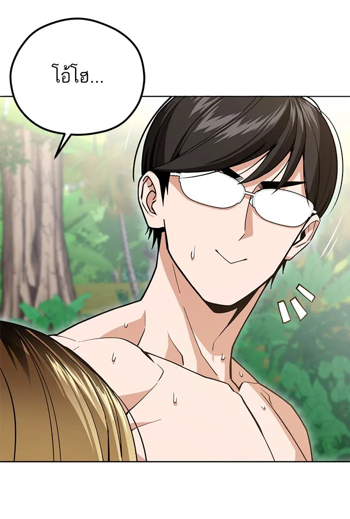 โชคชะตานำพารัก ตอนที่ 85 ผลข้างเคียงจากวันนั้น รูปที่ 106