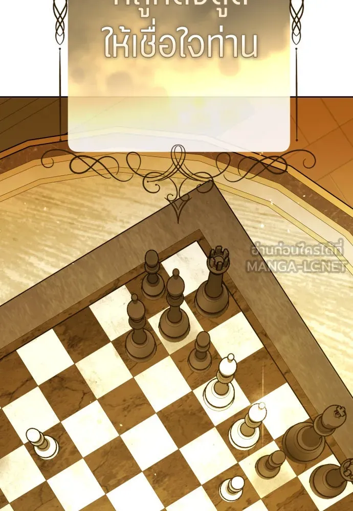 ชิงชีวิตพลิกลิขิตชะตา ตอนที่ 241. นกต่อ(1) รูปที่ 114