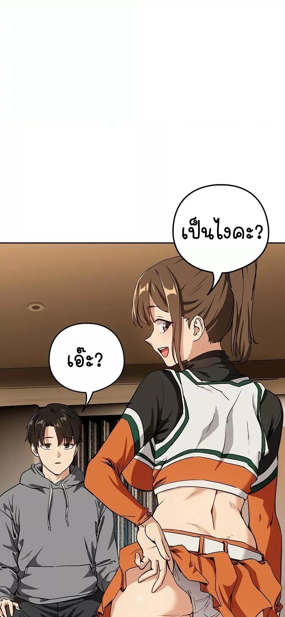 Doujin-Lc- อ่าน โดจิน มังฮวา เกาหลี ญี่ปุ่น จีน แปลไทย After Work Love Affairs ตอนที่ 1 2 3 4 5 6 7 8 9 10 11 12 13 14 ฟรี ไม่มีโฆษณา อ่าน โดจิน Manhwa เกาหลี ญี่ปุ่น จีน เรามีครบ คัดมาให้เน้นๆ โดจิน 18+ รับประกันความฟินโดย  Doujin Lc