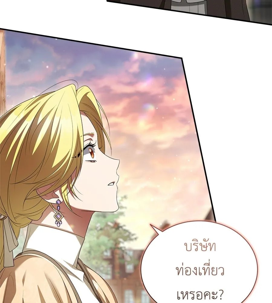 สัญญารักฉบับสุดท้าย ตอนที่ 23 รูปที่ 79