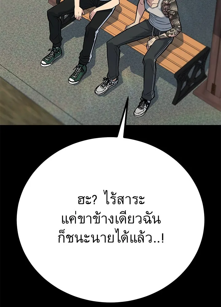 ราชาลานประลอง ตอนที่ 64 รูปที่ 128