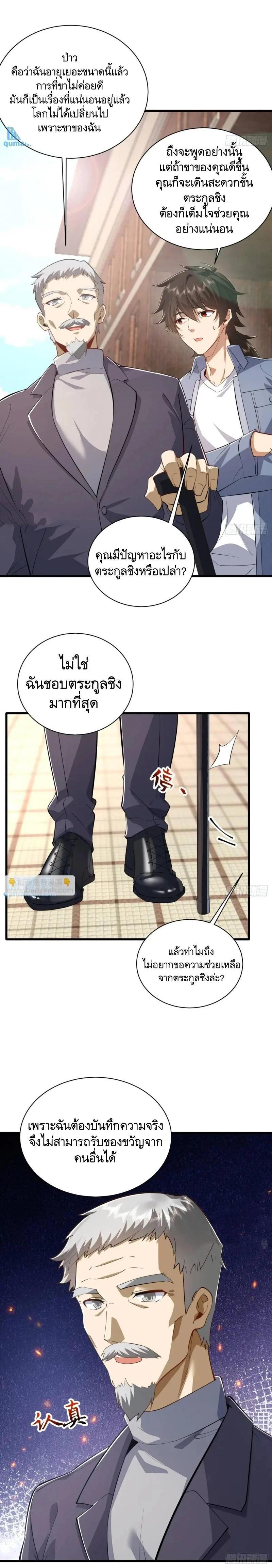 Manga-lc-com อ่านมังงะ อ่านการ์ตูน ออนไลน์ ฟรี The First Order ตอนที่ 1 2 3 4 5 6 7 8 9 10 11 12 13 14 ฟรี ไม่มีโฆษณา Manga-lc - อ่าน มังงะ อ่าน การ์ตูน ออนไลน์ อ่านมังงะ ฟรี