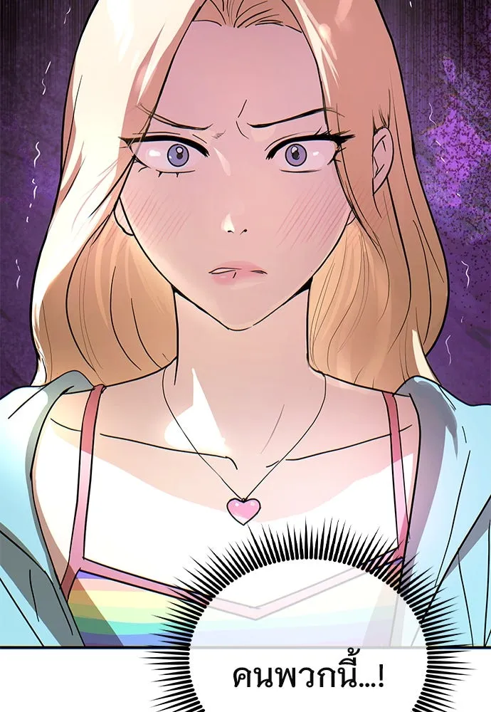 บันทึกรักลูกสาวเจ้าพ่อ ตอนที่ 6 รูปที่ 38