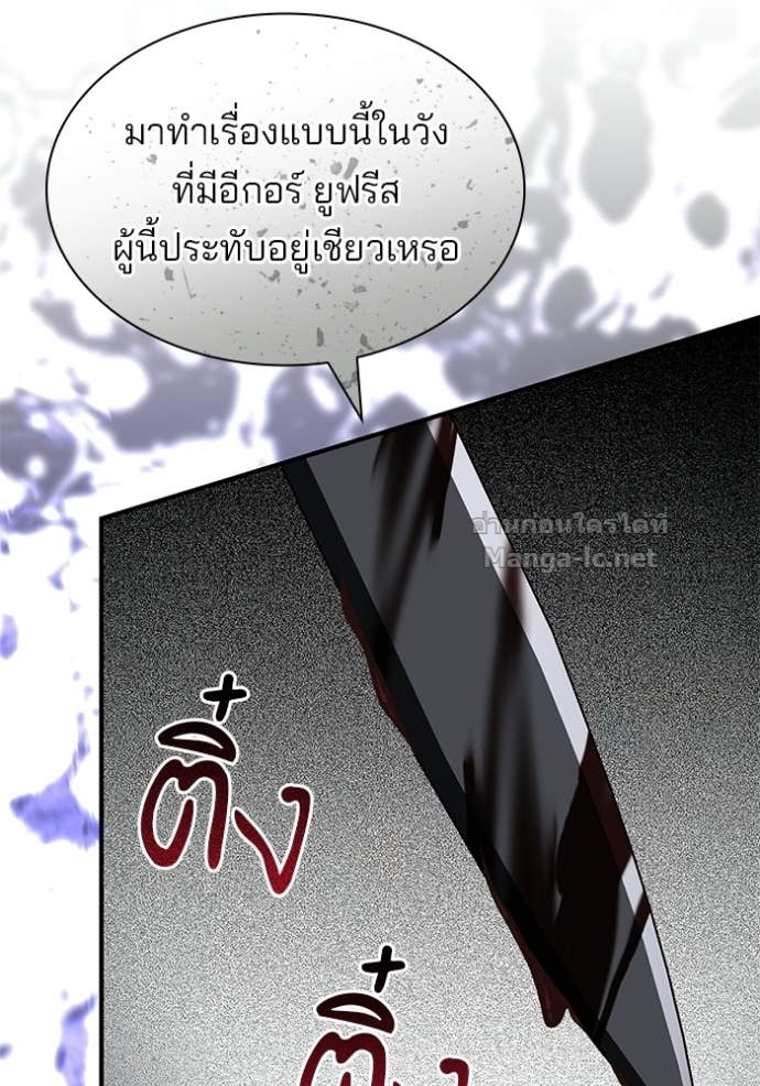 Doujin-Lc- อ่าน โดจิน มังฮวา เกาหลี ญี่ปุ่น จีน แปลไทย ชายาคนสุดท้ายของเจ้าชายไร้หัวใจ ตอนที่ 1 2 3 4 5 6 7 8 9 10 11 12 13 14 ฟรี ไม่มีโฆษณา อ่าน โดจิน Manhwa เกาหลี ญี่ปุ่น จีน เรามีครบ คัดมาให้เน้นๆ โดจิน 18+ รับประกันความฟินโดย Doujin Lc