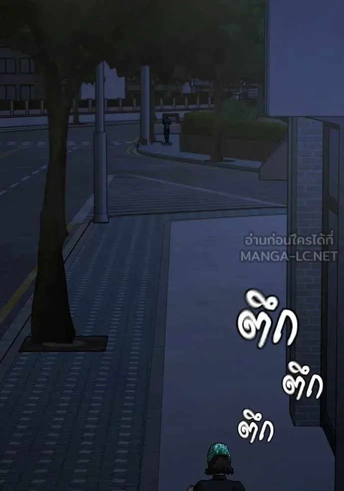 reality ตอนที่ 177 รูปที่ 188