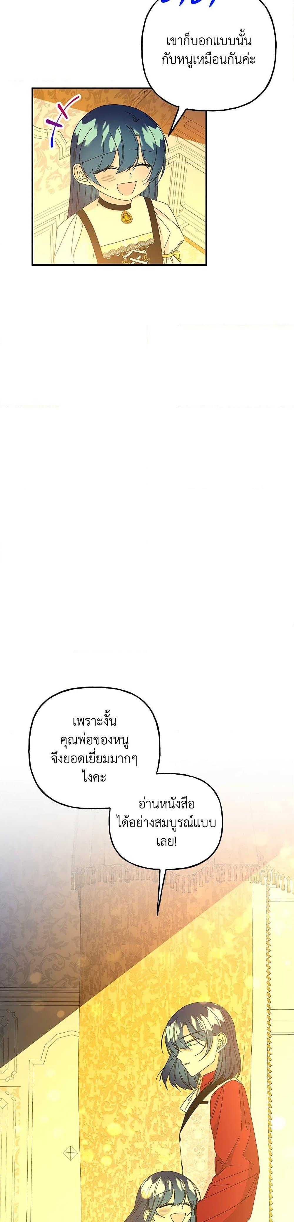 Manga-lc-com อ่านมังงะ อ่านการ์ตูน ออนไลน์ ฟรี Daughter of the Archmage ตอนที่ 1 2 3 4 5 6 7 8 9 10 11 12 13 14 ฟรี ไม่มีโฆษณา Manga-lc - อ่าน มังงะ อ่าน การ์ตูน ออนไลน์ อ่านมังงะ ฟรี