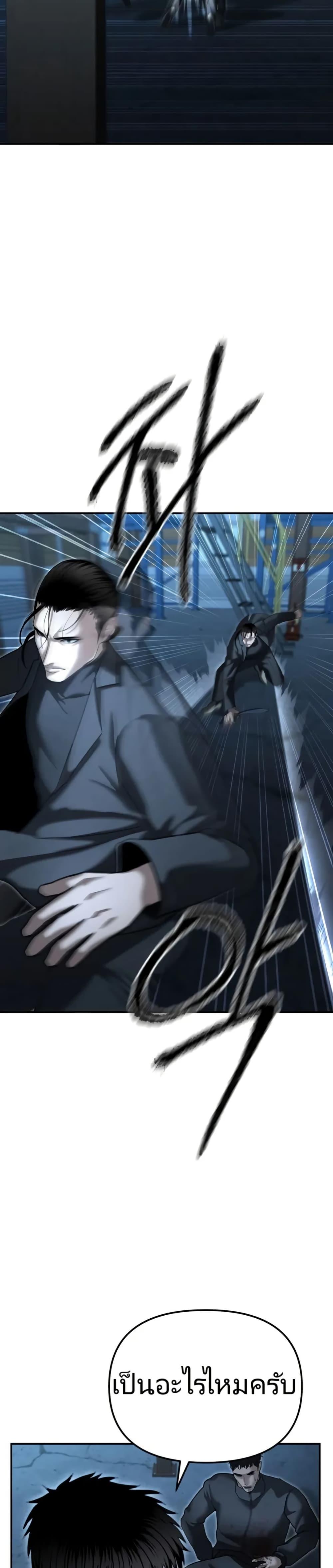 Manga-lc-com อ่านมังงะ อ่านการ์ตูน ออนไลน์ ฟรี The Cop Is Too Strong ตอนที่ 1 2 3 4 5 6 7 8 9 10 11 12 13 14 ฟรี ไม่มีโฆษณา Manga-lc - อ่าน มังงะ อ่าน การ์ตูน ออนไลน์ อ่านมังงะ ฟรี