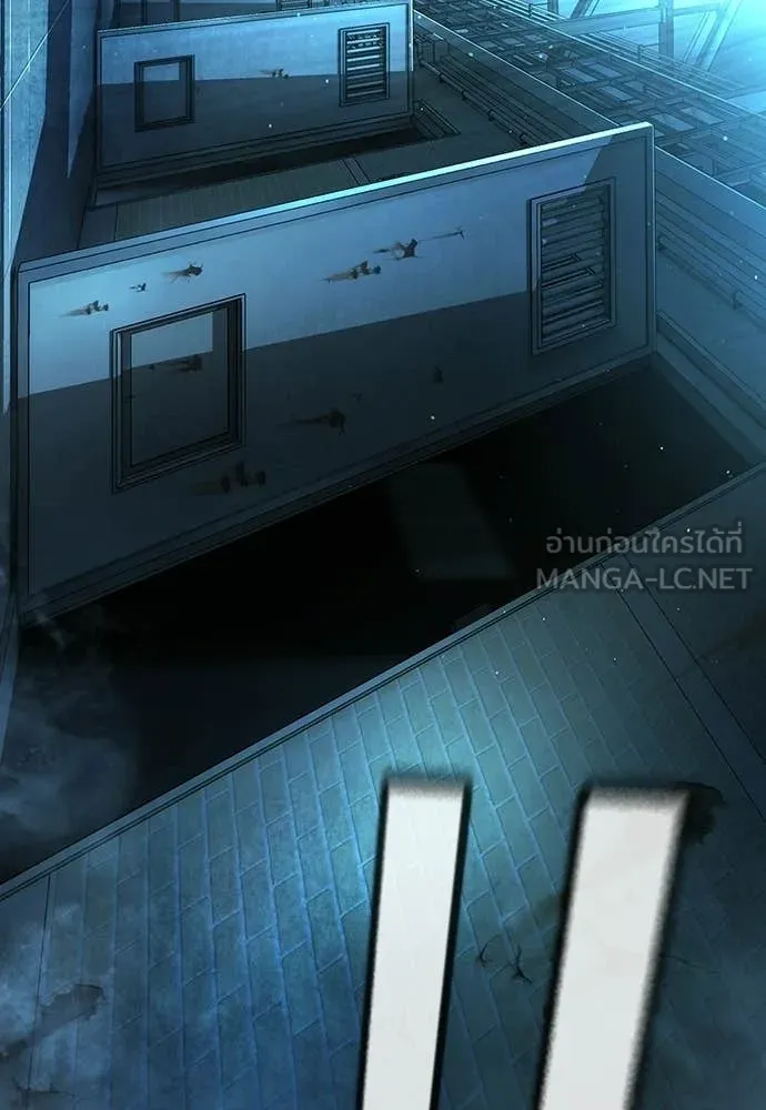 คูเซรา ตอนที่ 61 รูปที่ 302