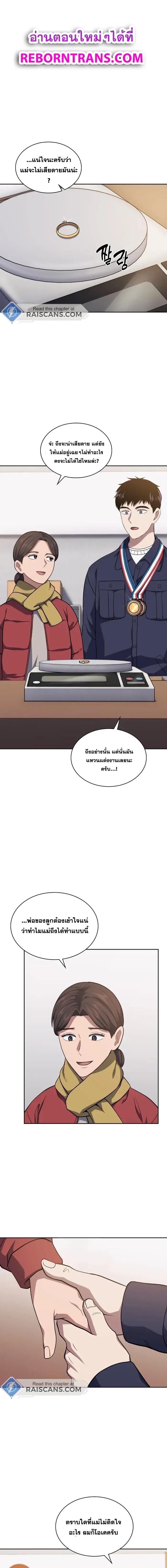 Manga-lc-com อ่านมังงะ อ่านการ์ตูน ออนไลน์ ฟรี Police Returner’s Reset Life ตอนที่ 1 2 3 4 5 6 7 8 9 10 11 12 13 14 ฟรี ไม่มีโฆษณา Manga-lc - อ่าน มังงะ อ่าน การ์ตูน ออนไลน์ อ่านมังงะ ฟรี