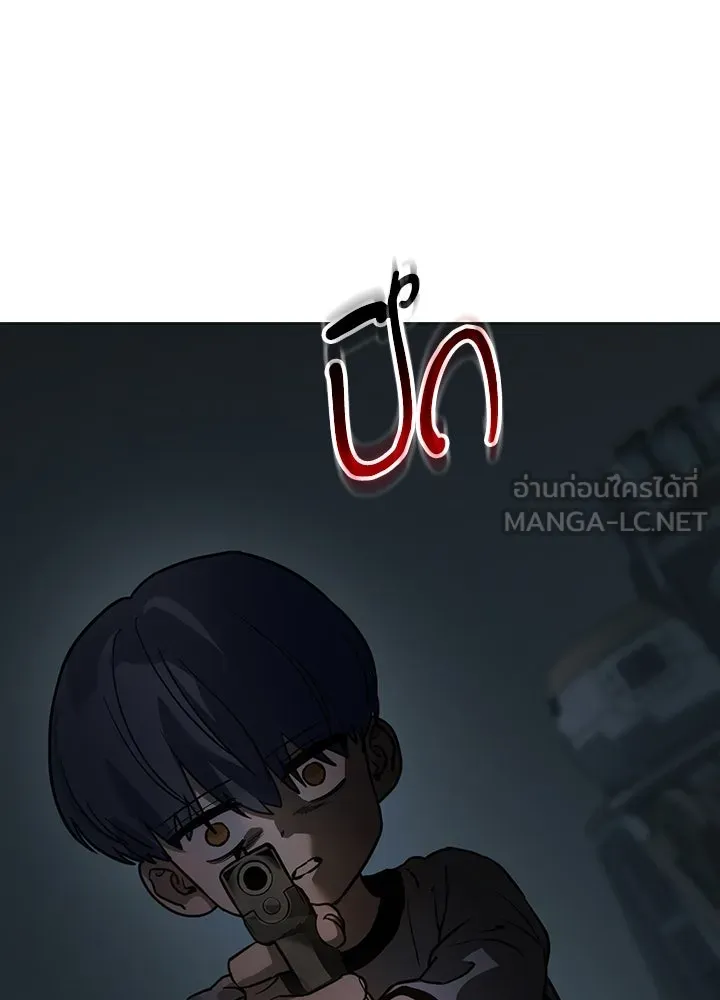กฎเหล็กบ้านสายลับ ตอนที่ 6 รูปที่ 231